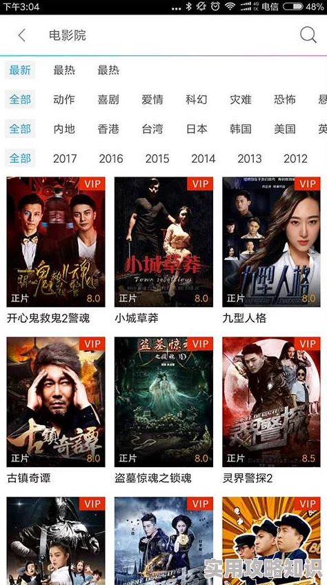 欧美日韩视频海量资源免费观看速度流畅高清无码