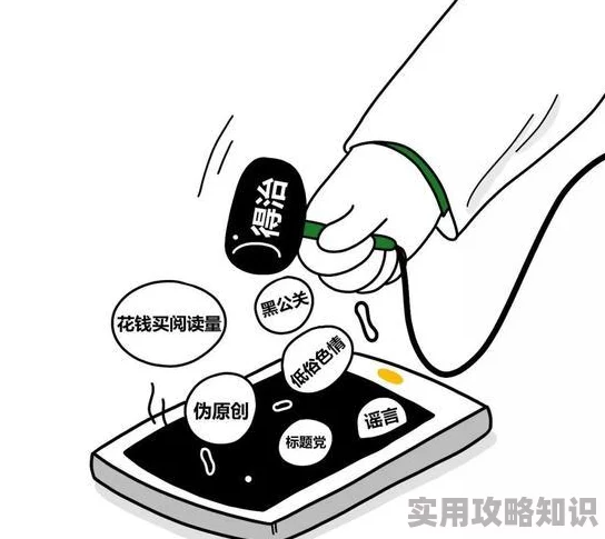 《免费操逼》内容低俗，传播不良信息，败坏社会风气，严重违反道德法律