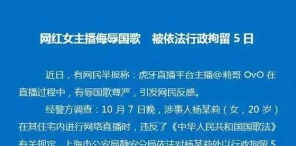 玉势男男涉及低俗内容违反平台规定已被屏蔽处理请勿传播