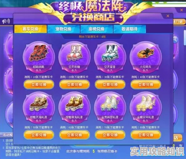 《露玛岛》修复杂货店终极攻略：独家爆料，高效赚钱技巧大推荐！