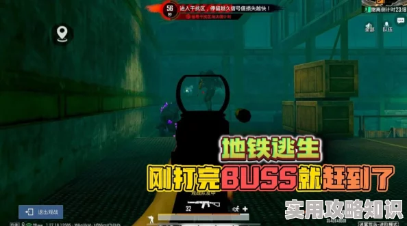 地铁逃生新爆料：狗杂武器对比，哪款更胜一筹？