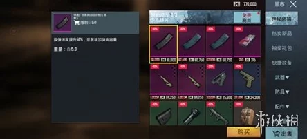地铁逃生新爆料：狗杂武器对比，哪款更胜一筹？