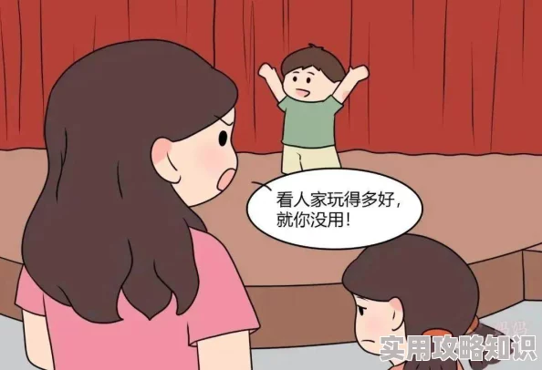 调教小宝贝肉h道具水果h网友称低俗不堪毫无底线令人不适