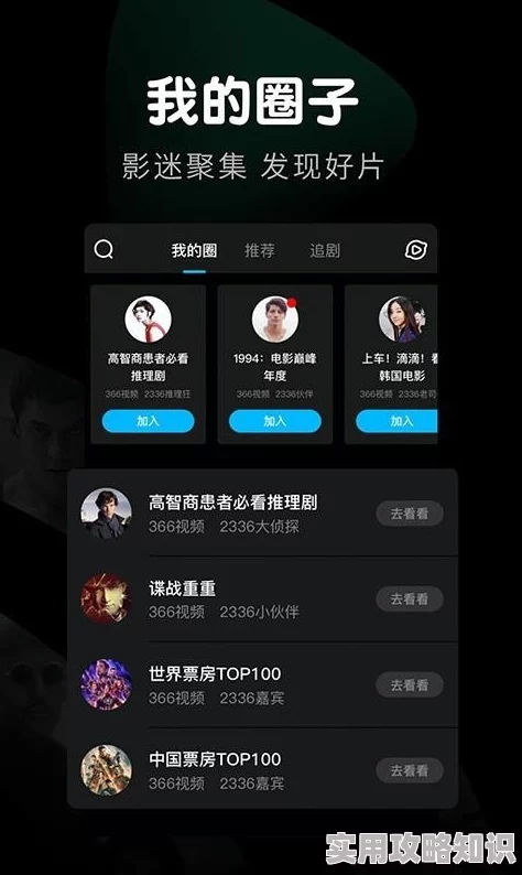 成人手机在线视频海量高清正版影片持续更新流畅播放体验
