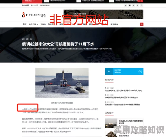 澳门毛片在线播放涉嫌传播非法色情内容已被举报至相关部门