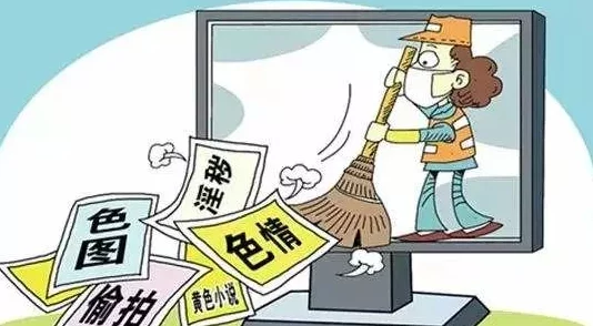 澳门毛片在线播放涉嫌传播非法色情内容已被举报至相关部门