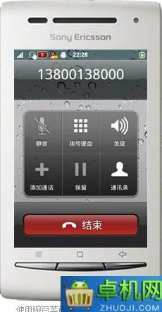 索爱x8软件下载经典怀旧游戏主题铃声资源丰富高速稳定下载