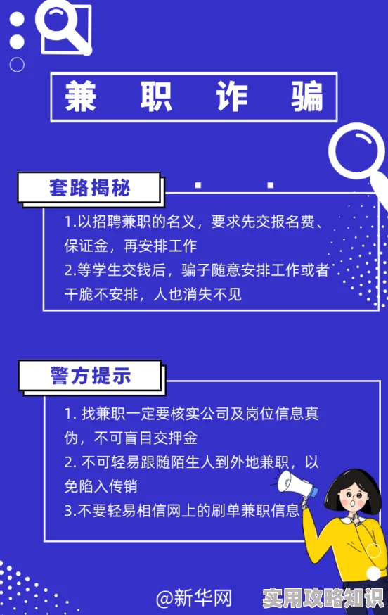 67194免费毛片入口在线看内容已失效，请勿轻信虚假信息谨防网络诈骗