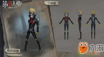 第五人格×女神异闻录5联动：揭秘给怪盗的挑战书活动玩法爆料