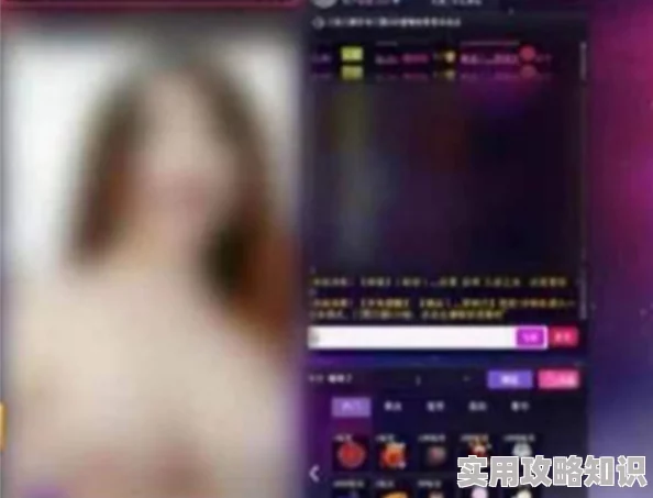 美女h网站内容低俗传播不良信息危害身心健康