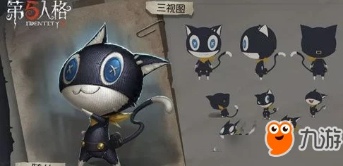 揭秘！2019心之怪盗团活动限定：如何获取第五人格摩尔加纳