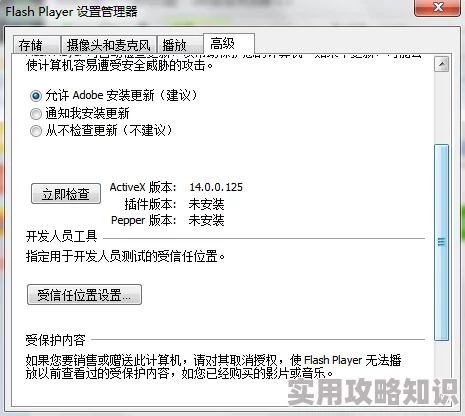天龙八部蛮荒古岛进入揭秘：详细方法与爆料信息指南