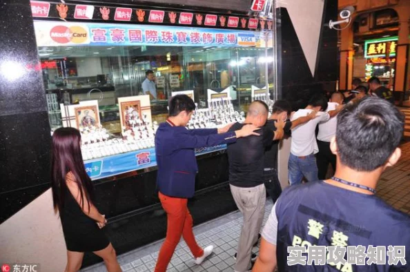 澳门性爱相关活动警方加强打击维护社会治安