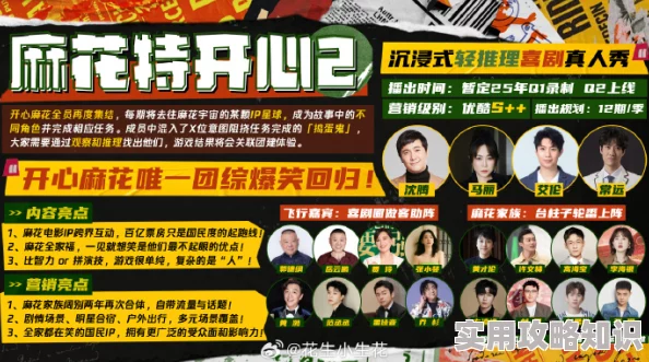 麻花传MD0174苏蜜清歌甜蜜回归全新演绎引爆期待