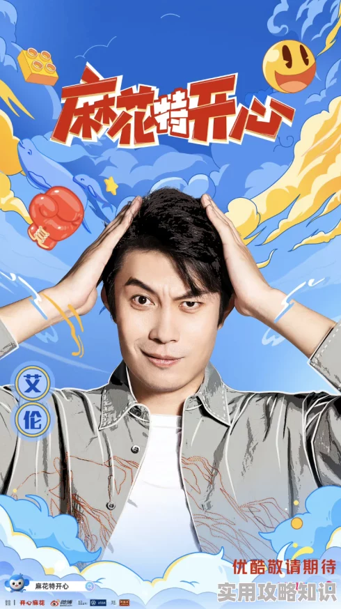 麻花传MD0174苏蜜清歌甜蜜回归全新演绎引爆期待