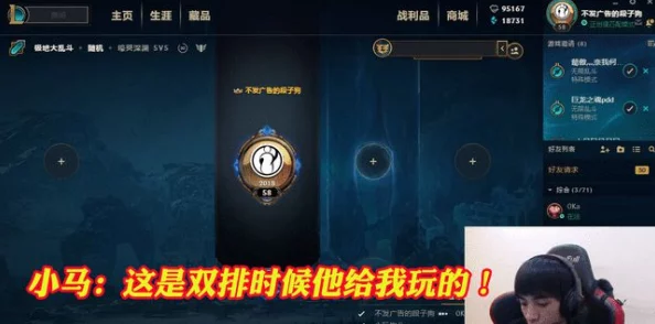 仙踪林小马相关视频截图和链接在网上疯传引发网友热议