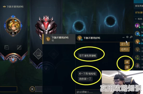 仙踪林小马相关视频截图和链接在网上疯传引发网友热议
