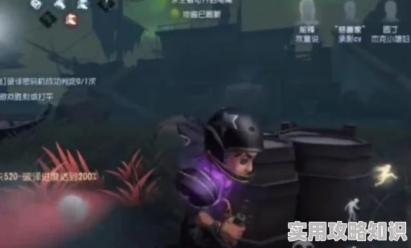 第五人格高手揭秘：最新溜喧嚣技巧与策略全爆料教学