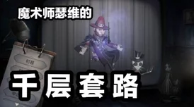 第五人格高手揭秘：最新溜喧嚣技巧与策略全爆料教学