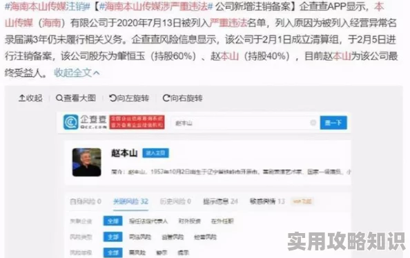 我要操影院影片内容低俗涉嫌违规传播举报电话12377