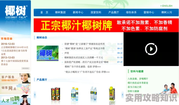 我要操影院影片内容低俗涉嫌违规传播举报电话12377