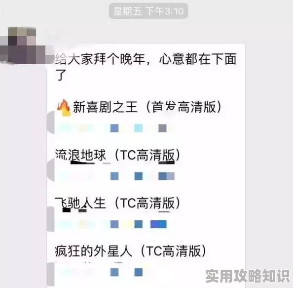 我要操影院影片内容低俗涉嫌违规传播举报电话12377