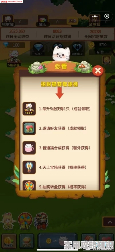 叙事冒险新游《废城喵游记》爆料：定档2024年12月10日震撼发行