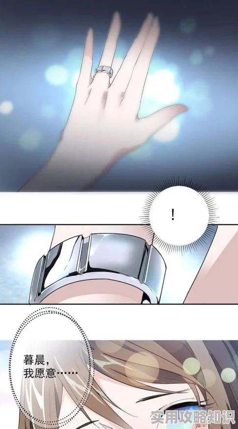 歪歪漫画在线观看视频在线观看免费阅读全文画质清晰加载速度快但内容更新较慢
