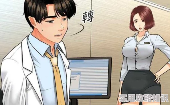 歪歪漫画在线观看视频在线观看免费阅读全文画质清晰加载速度快但内容更新较慢