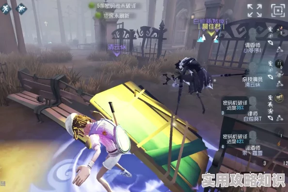 独家爆料！第五人格高阶技巧：如何巧妙溜喧嚣实战教学