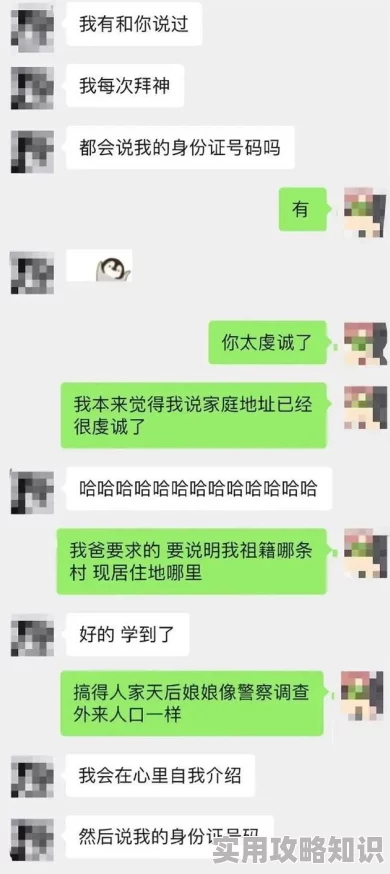 继夫你好大肉伦小说阅读网友称尺度惊人剧情狗血三观崩塌