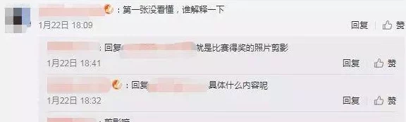 继夫你好大肉伦小说阅读网友称尺度惊人剧情狗血三观崩塌