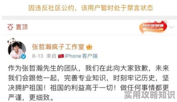 荒岛做爰未删减三级影片内容涉嫌违规已被举报并下架