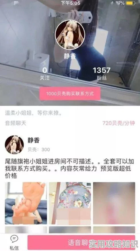 欧美A片黄色视频内容涉及色情描写可能包含有害信息未成年人勿入