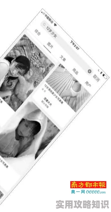 欧美A片黄色视频内容涉及色情描写可能包含有害信息未成年人勿入
