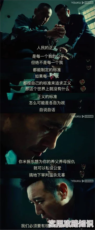 丝袜乱轮重案行动之连环凶杀勇敢追求正义共创美好未来
