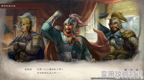 《三国志8重制版》1.0.4版震撼更新：新增剧情与角色，现已正式上线！
