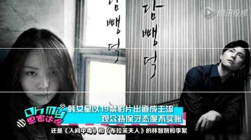初爱视频教程韩国版免费观看画质模糊内容陈旧广告过多体验差劲