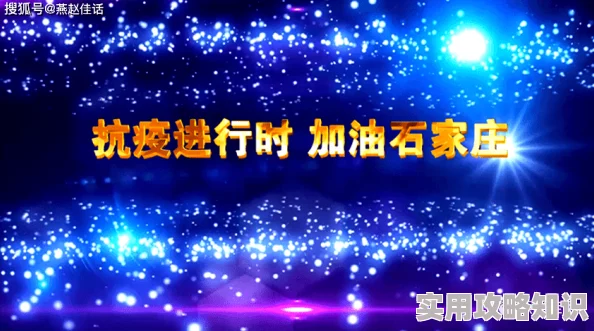 星空传媒在线观看探索多元文化视角下的影视作品分析与解读