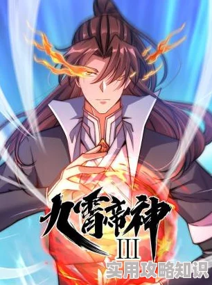 神道帝尊最新章节帝路争锋风云变幻神尊一怒天地惊