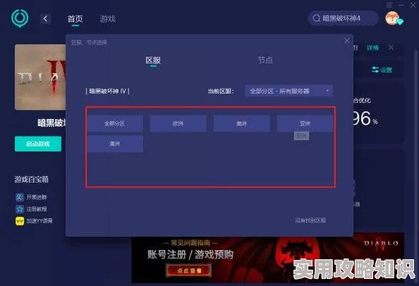 久久免费国产画质模糊内容陈旧广告过多服务器不稳定体验差