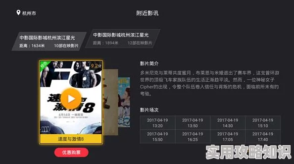 秋霜视频手机在线观看高清流畅版已上线支持多种设备