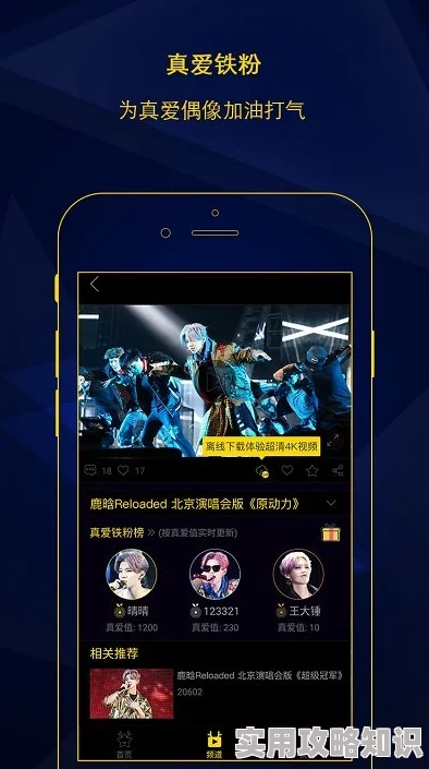 秋霜视频手机在线观看高清流畅版已上线支持多种设备