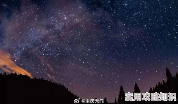 星空漫画浩瀚宇宙浪漫冒险之旅等你开启