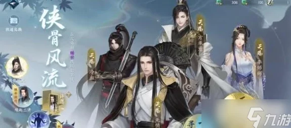《逆水寒手游》全新爆料：说英雄卡浮岛与海发展高效获取攻略