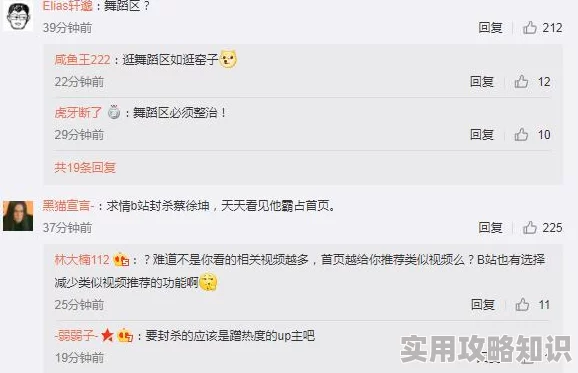 美女b视频内容低俗传播不良信息已被举报