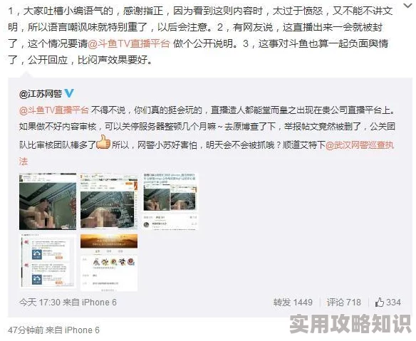 美女b视频内容低俗传播不良信息已被举报