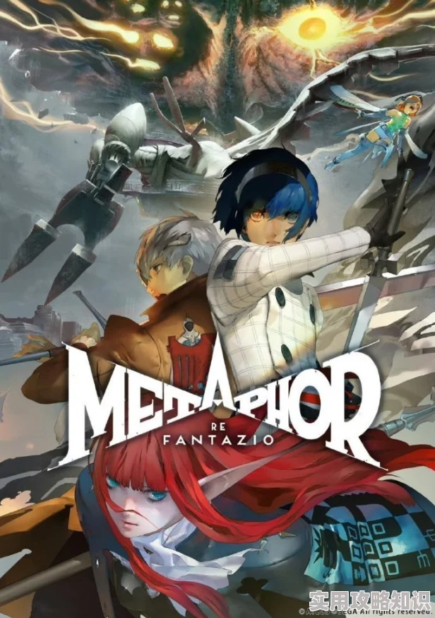《暗喻幻想 ReFantazio》狂战士阿基态：特性、技能及解锁爆料详解