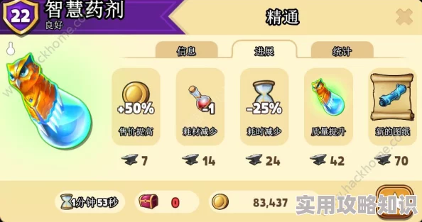 英雄丹高阶跳跃技巧揭秘：如何跳得更高及进阶玩法爆料