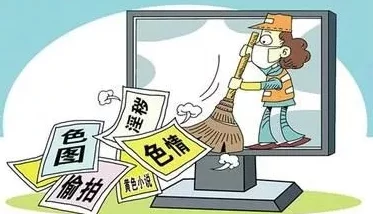 性生活一级录像虚构情节请勿模仿切勿传播